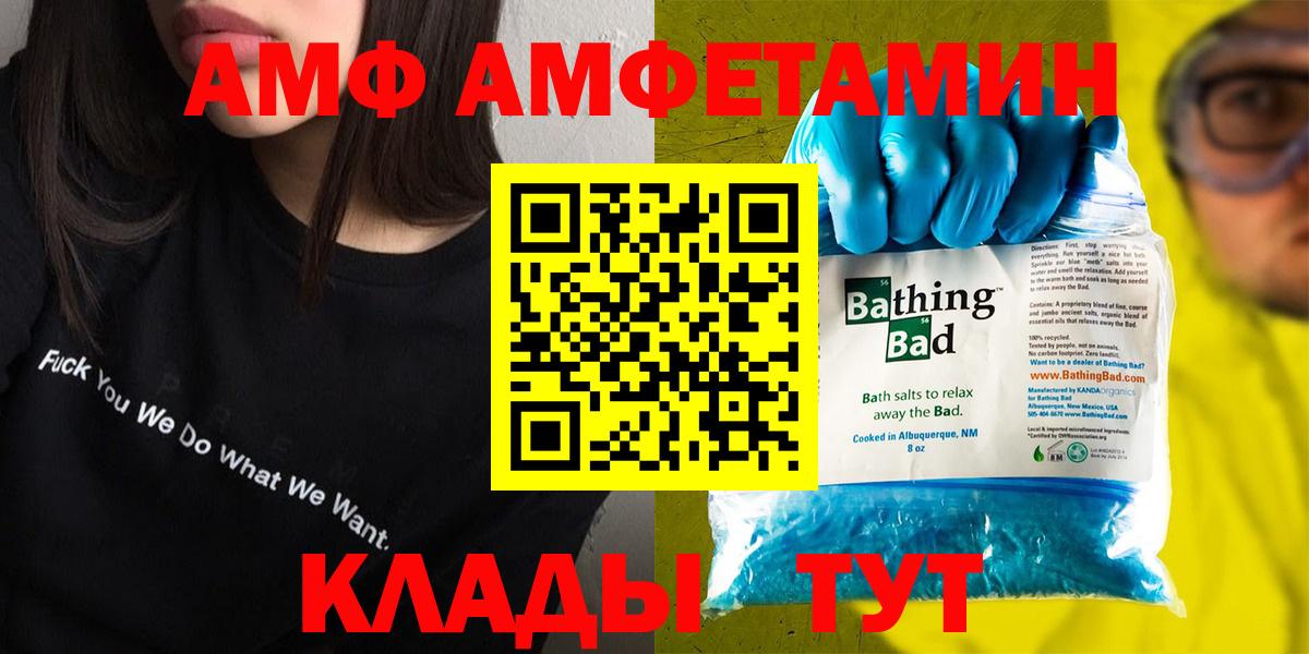 ЭКСТАЗИ  Мефедрон   COCAIN  Купить наркотики цена  Новый Уренгой  Альфа ПВП СК кристаллы  Вход с VPN  ГАШ  Канабис  АМФЕТАМИН кристаллы 