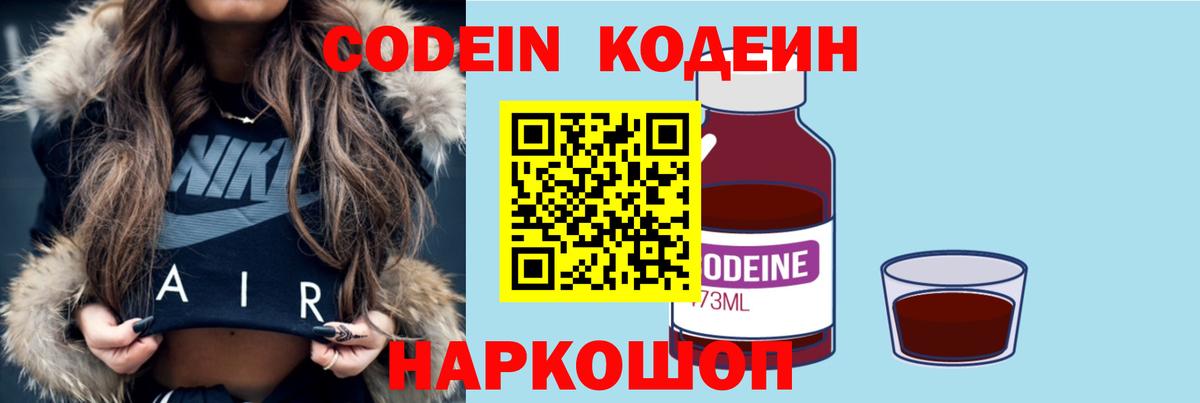 Мефедрон Новый Уренгой