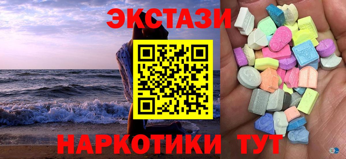 Экстази Punisher Новый Уренгой