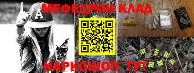 дживик Славгород