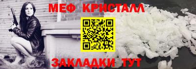 дживик Славгород