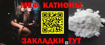 шишки Славянск-на-Кубани