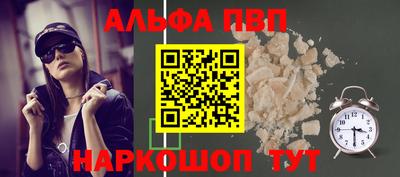 шишки Славянск-на-Кубани