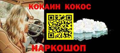 шишки Славянск-на-Кубани