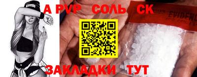 дживик Славгород