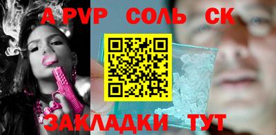ПСИЛОЦИБИНОВЫЕ ГРИБЫ Сланцы