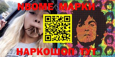 ПСИЛОЦИБИНОВЫЕ ГРИБЫ Сланцы
