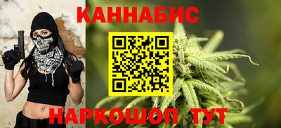шишки Славянск-на-Кубани