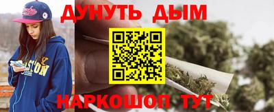 шишки Славянск-на-Кубани