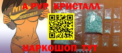 дживик Славгород