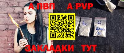 шишки Славянск-на-Кубани