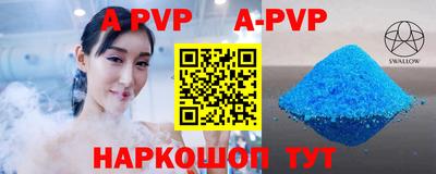 ПСИЛОЦИБИНОВЫЕ ГРИБЫ Сланцы