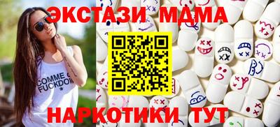 ПСИЛОЦИБИНОВЫЕ ГРИБЫ Сланцы