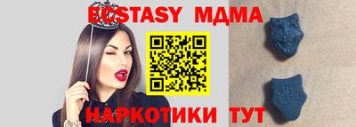шишки Славянск-на-Кубани