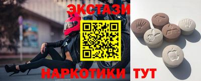 ПСИЛОЦИБИНОВЫЕ ГРИБЫ Сланцы