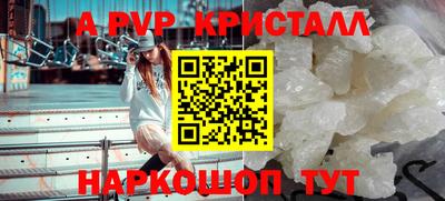 дживик Славгород