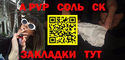шишки Славянск-на-Кубани