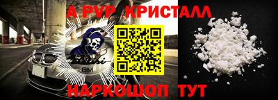 шишки Славянск-на-Кубани