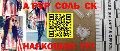 шишки Славянск-на-Кубани