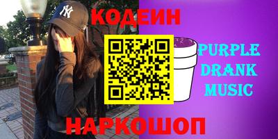 ПСИЛОЦИБИНОВЫЕ ГРИБЫ Сланцы