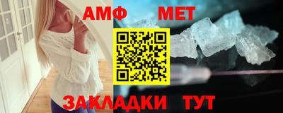 шишки Славянск-на-Кубани