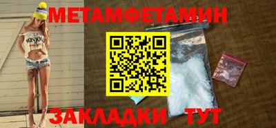 ПСИЛОЦИБИНОВЫЕ ГРИБЫ Сланцы