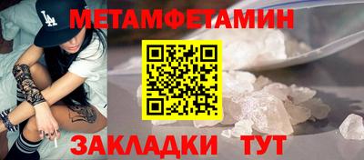 шишки Славянск-на-Кубани