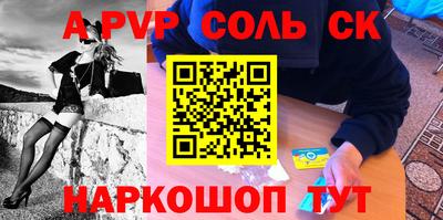ПСИЛОЦИБИНОВЫЕ ГРИБЫ Сланцы