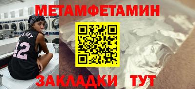 ПСИЛОЦИБИНОВЫЕ ГРИБЫ Сланцы