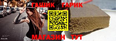 шишки Славянск-на-Кубани