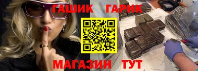 ПСИЛОЦИБИНОВЫЕ ГРИБЫ Сланцы
