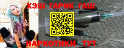 ПСИЛОЦИБИНОВЫЕ ГРИБЫ Сланцы