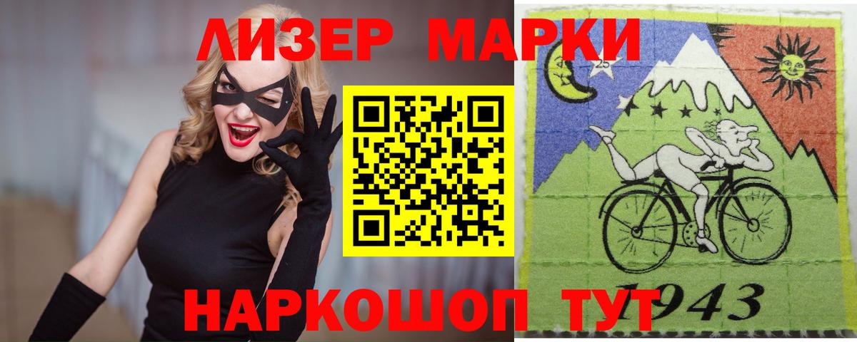 ЛСД экстази кислота  Вход с VPN  LSD-25 экстази  Новый Уренгой  ЛСД экстази ecstasy 
