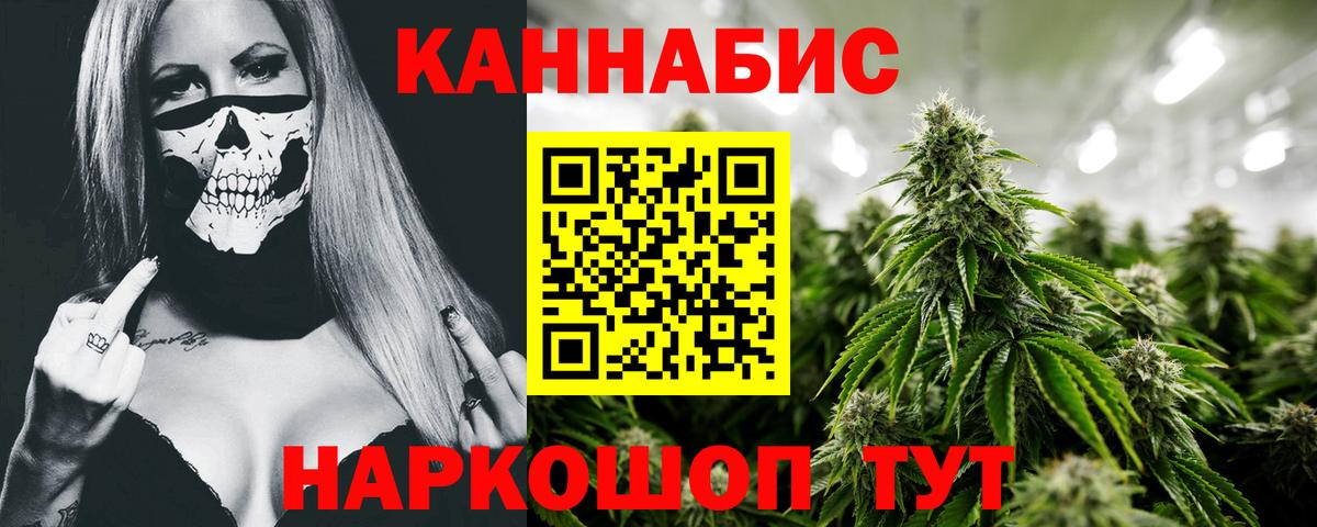 Каннабис White Widow Новый Уренгой